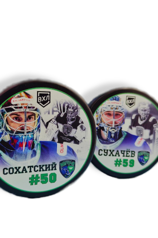 Шайба двусторонняя